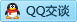 QQ在线咨询455732005